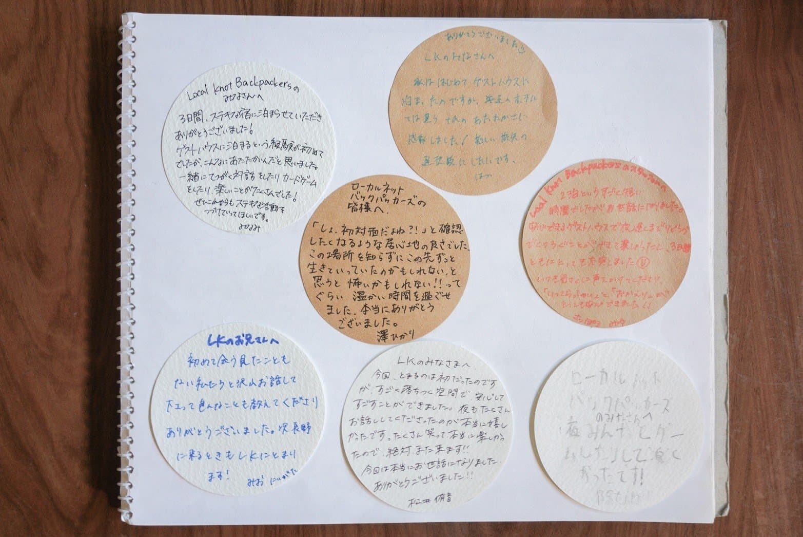 手書きのジャーナリング。滞在のなかで思考を整理し、学びを言葉にします。
