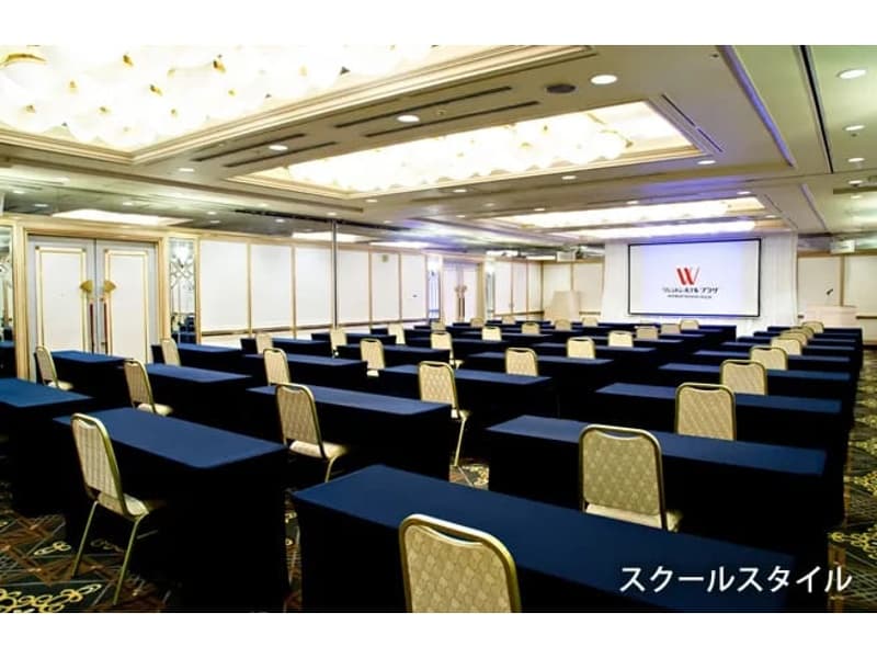 【ワシントンホール】スクールスタイル