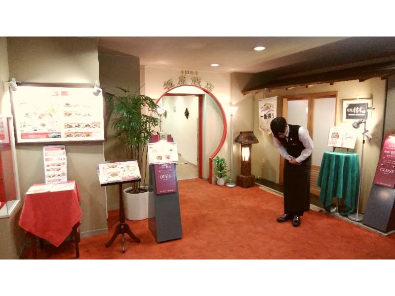 南館２階　
和食レストラン　桔梗＆
中華レストラン　板屋飯店

隣接しております♪


＊イタヤ飯店は、１５時～１７時は営業時間外となっております。

＊桔梗は、当面の間、営業を見合わせております。