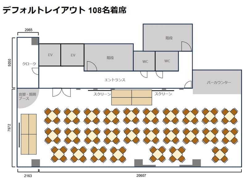 【グレイドパーク 新橋駅前7F（銀座口）】