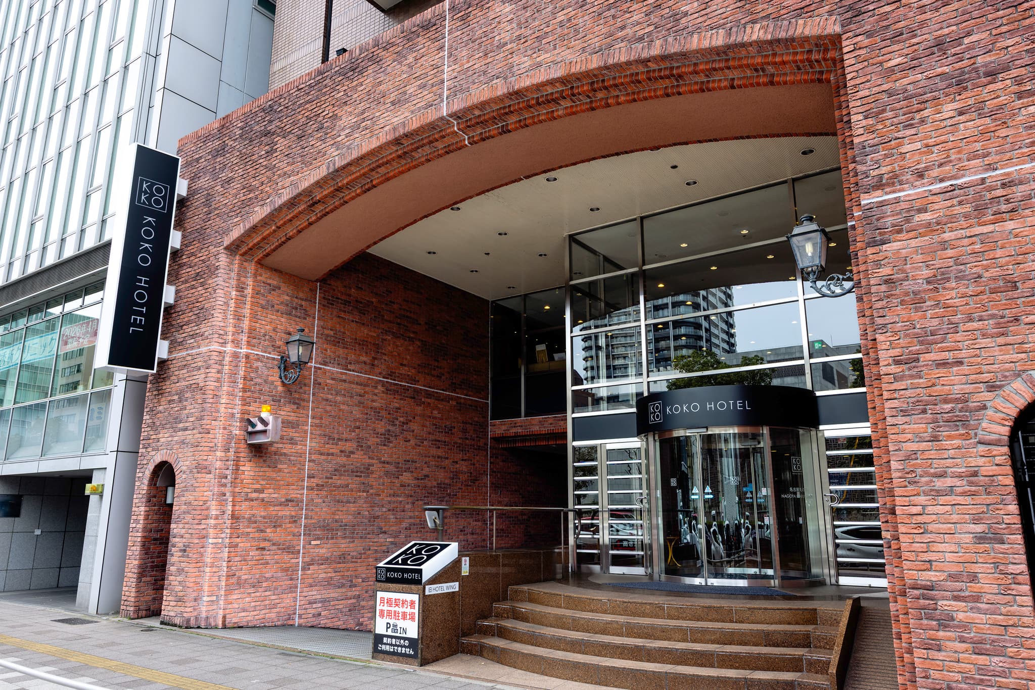 KOKO HOTEL 名古屋丸の内は、名古屋市営地下鉄「丸の内駅6番出口」徒歩2分に位置し、名古屋駅や栄エリアへのアクセスも良好で、観光・ビジネスのどちらにも使いやすい立地です。落ち着いた周辺環境の中で、快適な名古屋滞在を叶えます。