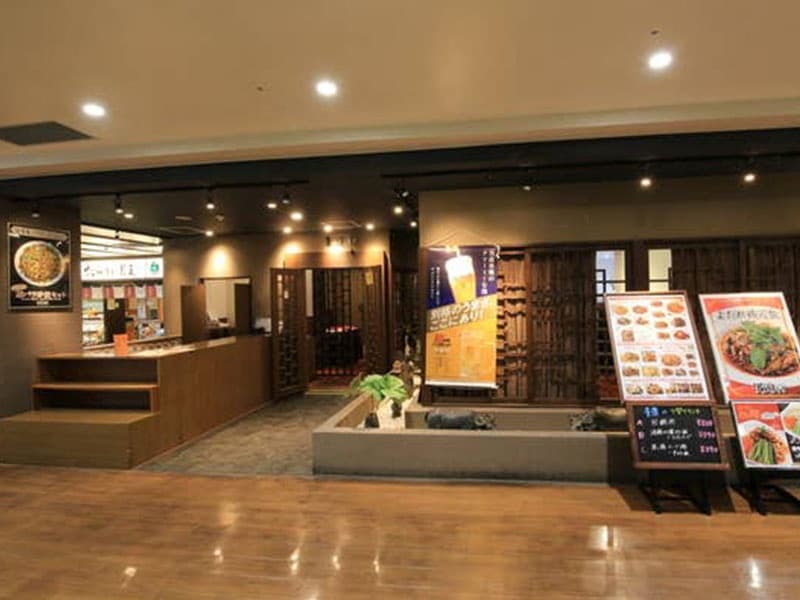 健康中華 青蓮 横浜ビジネスパーク（YBP）店の画像1枚目