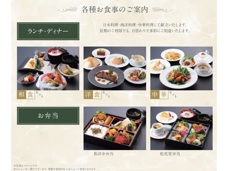 各種ご会合に於きましてのお食事に
ご予算に応じてセットメニューやお弁当のご用意可能です。

アレルギー対応も差し上げます。