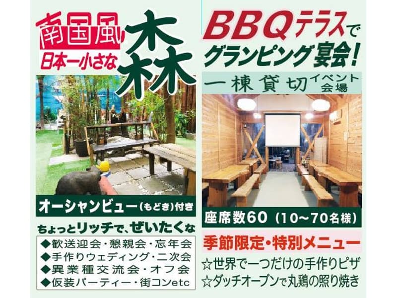 写真29枚目
