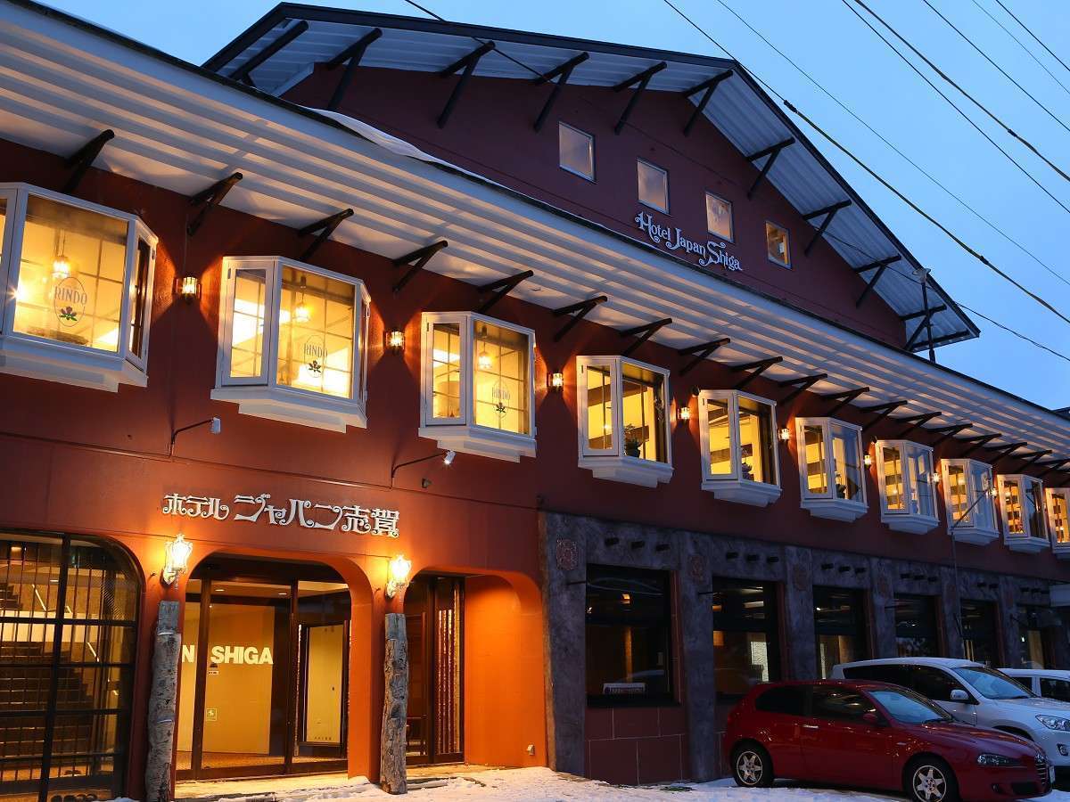 ホテルジャパン志賀の画像1枚目
