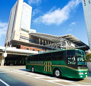 JR「大阪」駅よりホテルへの無料送迎バスで約10分〔6分～15分間隔〕。
