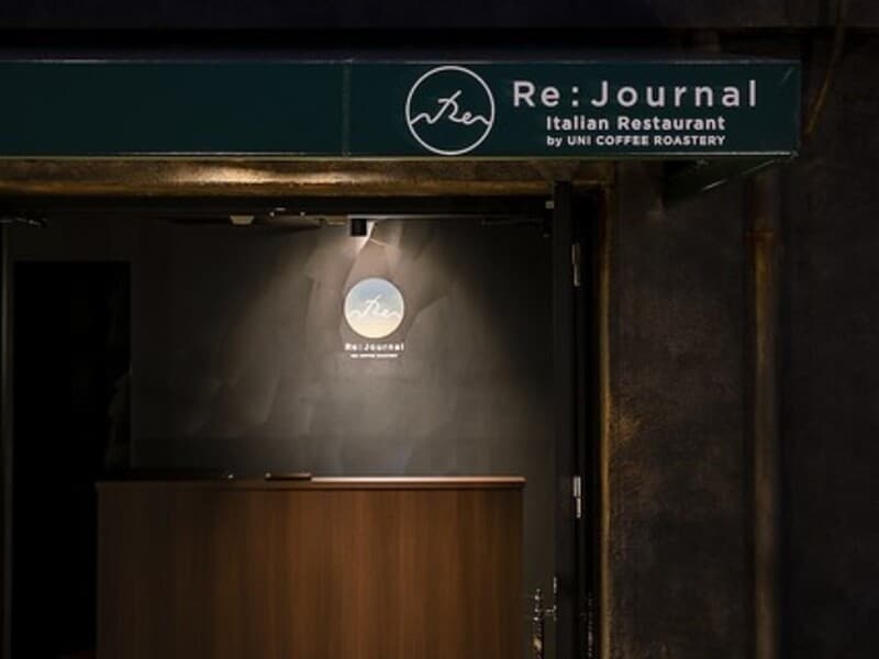 【エントランス】
Re:Journalのロゴがエントランスの目印です。