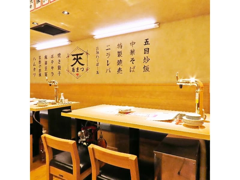 大衆食堂 あまつ 名駅広小路通店の画像3枚目