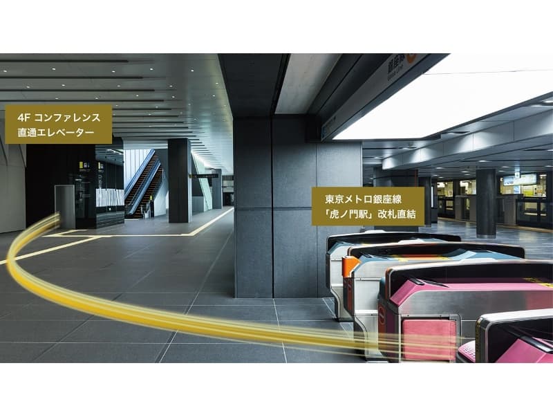 「虎ノ門」駅改札を出てすぐのエレベーターに乗るだけで会議室に到着