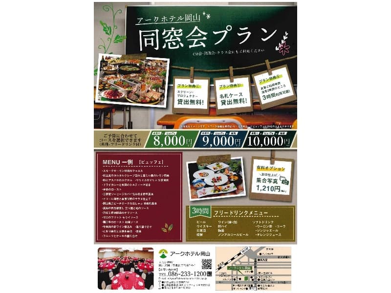 写真12枚目