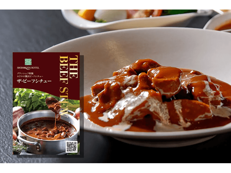 レトルト「ビーフシチュー」1個900円から販売
ご宴会での景品・お土産にもオススメ！