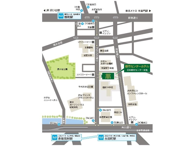 東京メトロ「永田町」駅徒歩約4分という立地で、都内での移動にアクセスの良い環境です。