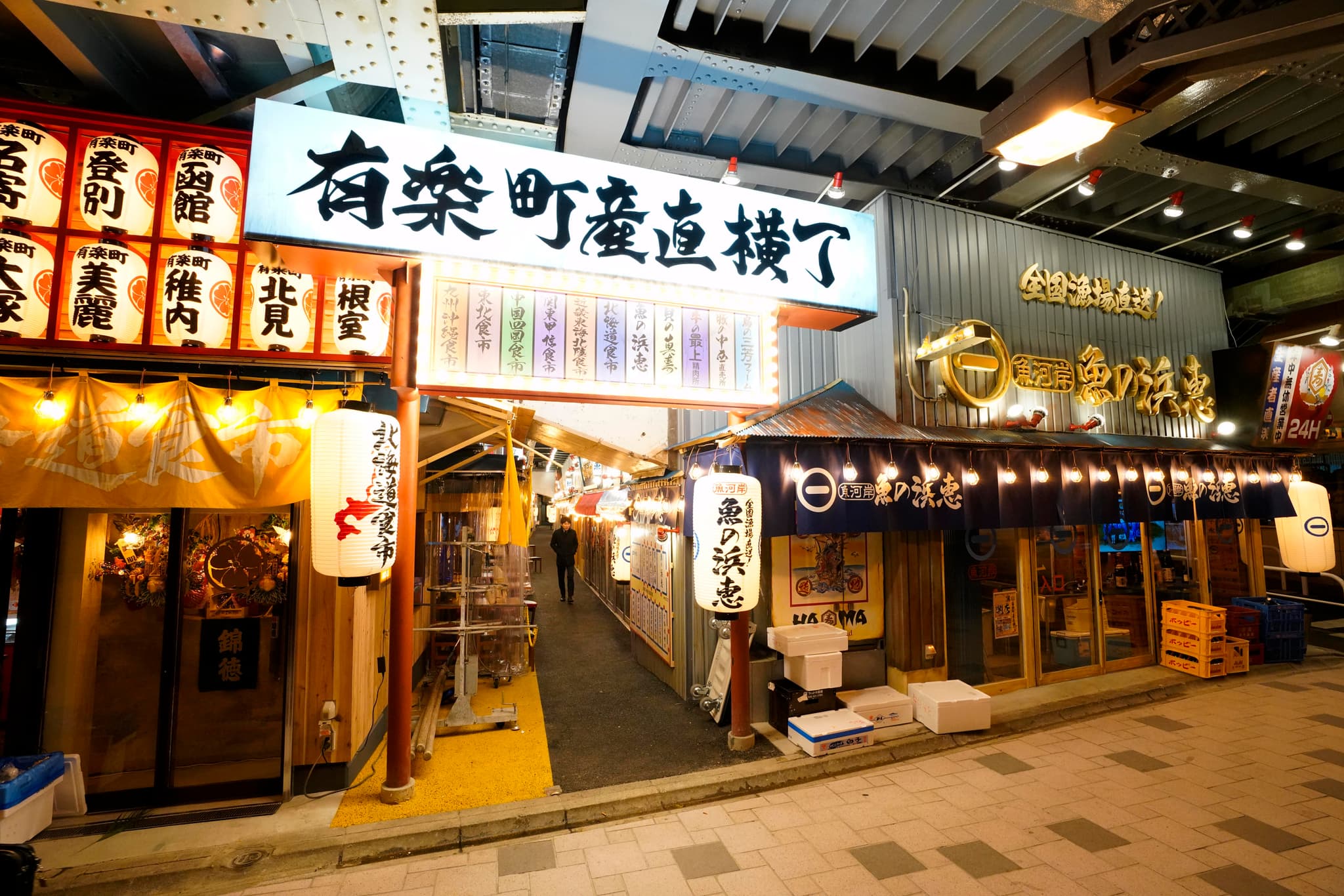 有楽町産直横丁の画像2枚目