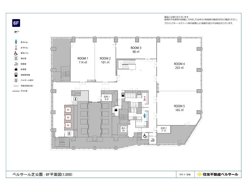 フロア図（6F）
