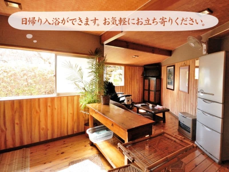 ご宴会の方は入浴を無料でご利用いただけます