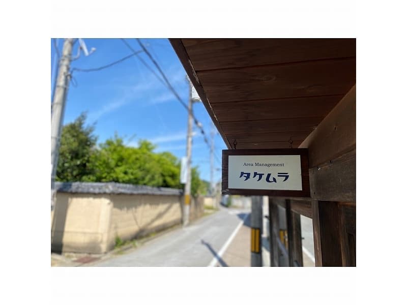 会議スペース「タケムラ」