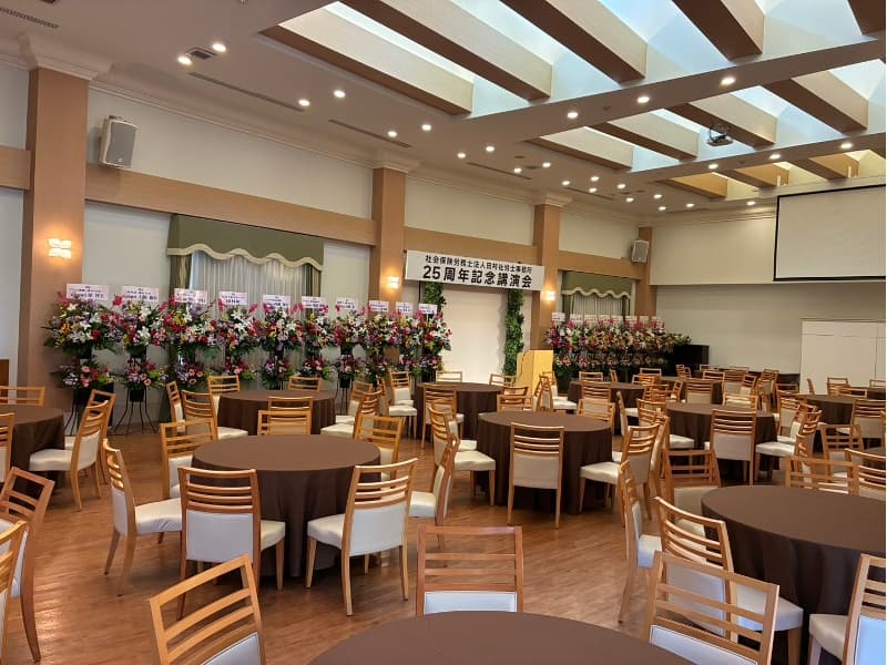 記念式典<講演会>