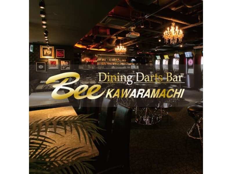 ダイニングダーツバーＢｅｅ 河原町店の画像1枚目