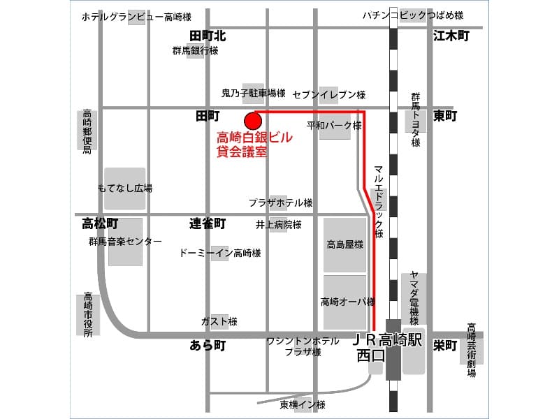 高崎白銀ビル貸会議室は、高崎駅より徒歩7分！
高崎駅西口から高島屋とマルエドラッグの間の通りを進み信号まで徒歩3分、交差点を左折し2つ目の信号の角にございます。
