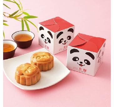 ◆パンダ月餅（2個入りBOX）702円（税込）

＜お土産早得サービス＞ 宴会をご利用で7日前までにお土産をご注文 ⇒ お土産10％割引