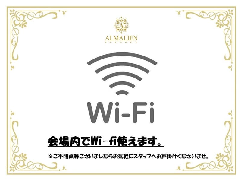 インターネット接続環境も対応可！リモート会議などでもご利用いただいております。(別途有料)