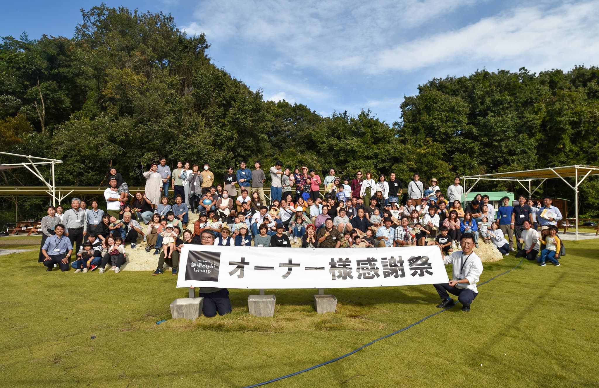 地域最大級の収容人数です。
会社の記念行事などにもご利用いただいております。