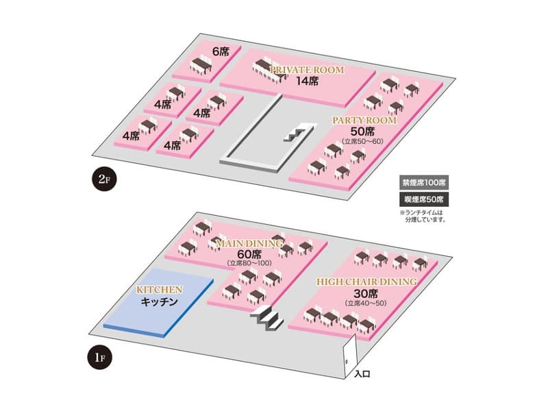 【店内席図】
