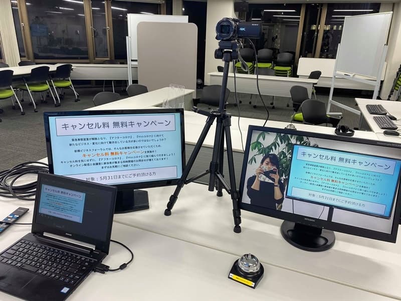 【配信用PC】
Web配信向けのPCとして、デスクトップPCをご用意しております。あわせて19インチ程のモニターをご用意。お客様のWeb会議システムのアカウントを配信PCでログインするだけで、すぐに配信開始できるようにご用意をしております。