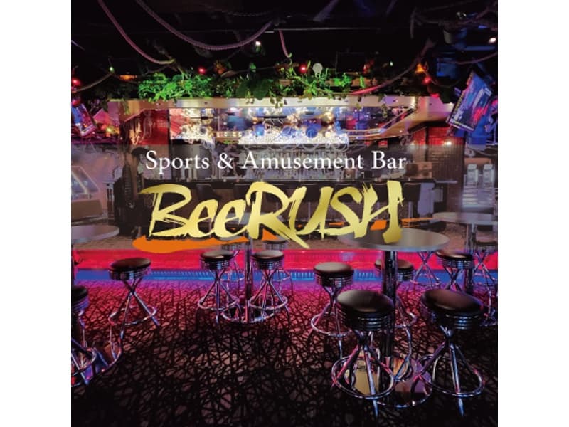 BeeRUSH キタ店の画像1枚目