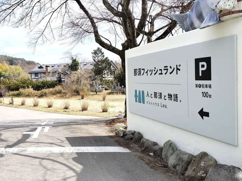 【駐車場】
ぜひ駐車場をご利用くださいませ。