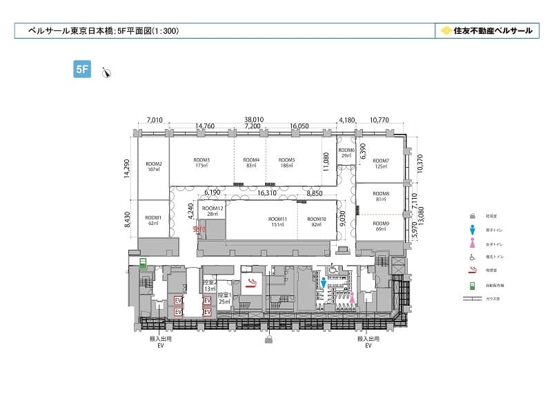 フロア図 (5F)
