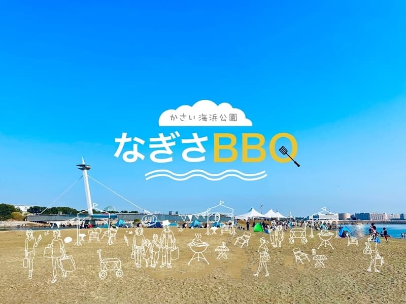 写真20枚目