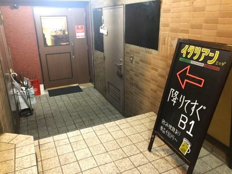 【外観】
お店の入口です。