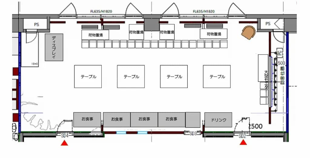 レイアウト事例④アリスのホワイトルーム【パーティー：立食（～50名様）】