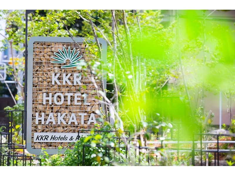 【博多天神から快適な距離感】
■緑多い閑静な住宅街浄水に佇む隠れ家的ホテル
　館内外いたるところに
　鮮やかな緑と柔らかな光が降り注ぐ快適空間で
　お寛ぎいただけます
■テラス席完備の「Happy Hill」や
　日本庭園を臨む「和創り 萌木」も
　是非ご利用ください

