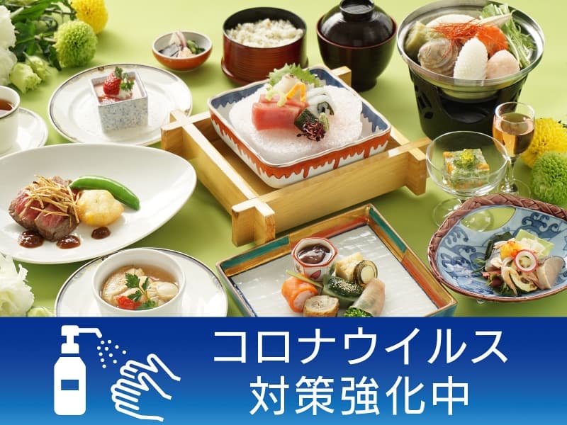 ●お料理は「会席」「個別盛り」をお勧めしております（ビュッフェご希望の場合はご相談ください）
●入口とホテル内の各所に、ご自由にお使い頂ける「消毒用アルコール」設置
●エレベーター・階段手摺など重点清掃を実施
●予防対策として従業員のマスク着用を実施
