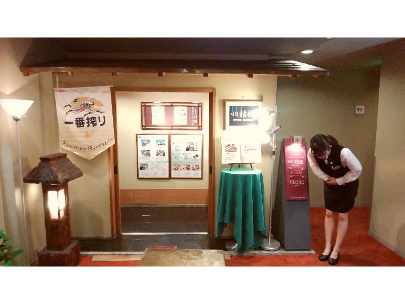 南館２階　和食レストラン　桔梗

和のイメージ漂う雰囲気をお楽しみ下さいませ！

＊当面の間、営業を見合わせております。