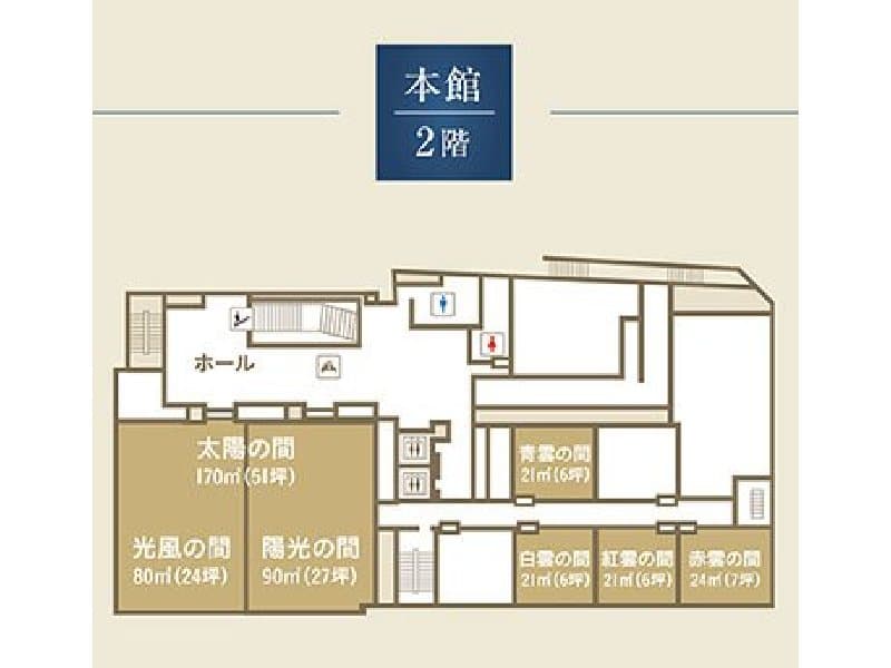 個性豊かな5つの空間が、心に残る時間を演出
ホテルビナリオ梅田では、企業・団体の皆様がご利用しやすい各種会場をご用意いたしております。
まずはお気軽にご相談ください。