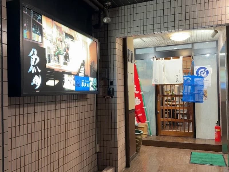 東日本橋駅B3出口より徒歩2分。看板と白い暖簾が目印の、和食割烹摩多以の入口です。