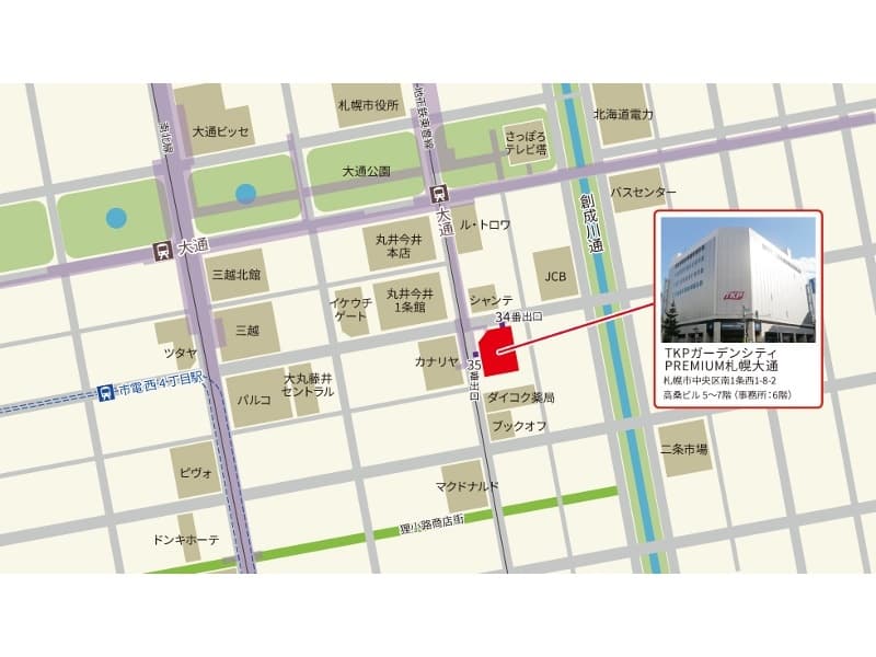 〒060-0061
北海道札幌市中央区南1条西1-8-2　高桑ビル 5～7階　（事務所：6階）