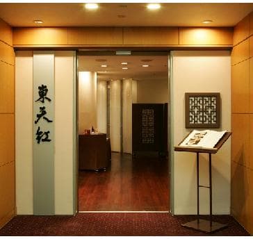 第一ホテル両国 2階
都営大江戸線両国駅より徒歩1分と好アクセス。
エスカレーターを上がって左になります。