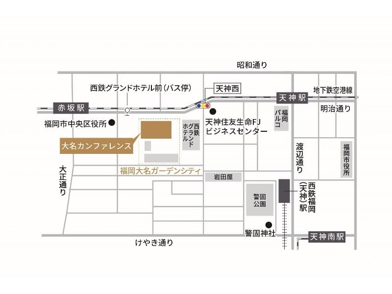 天神駅より徒歩2分
大名カンファレンスは地下鉄空港線「天神」駅・「赤坂」駅、西鉄天神大牟田線「西鉄福岡（天神）」駅の
3駅から徒歩圏内の位置にあり、アクセスに便利な環境です。