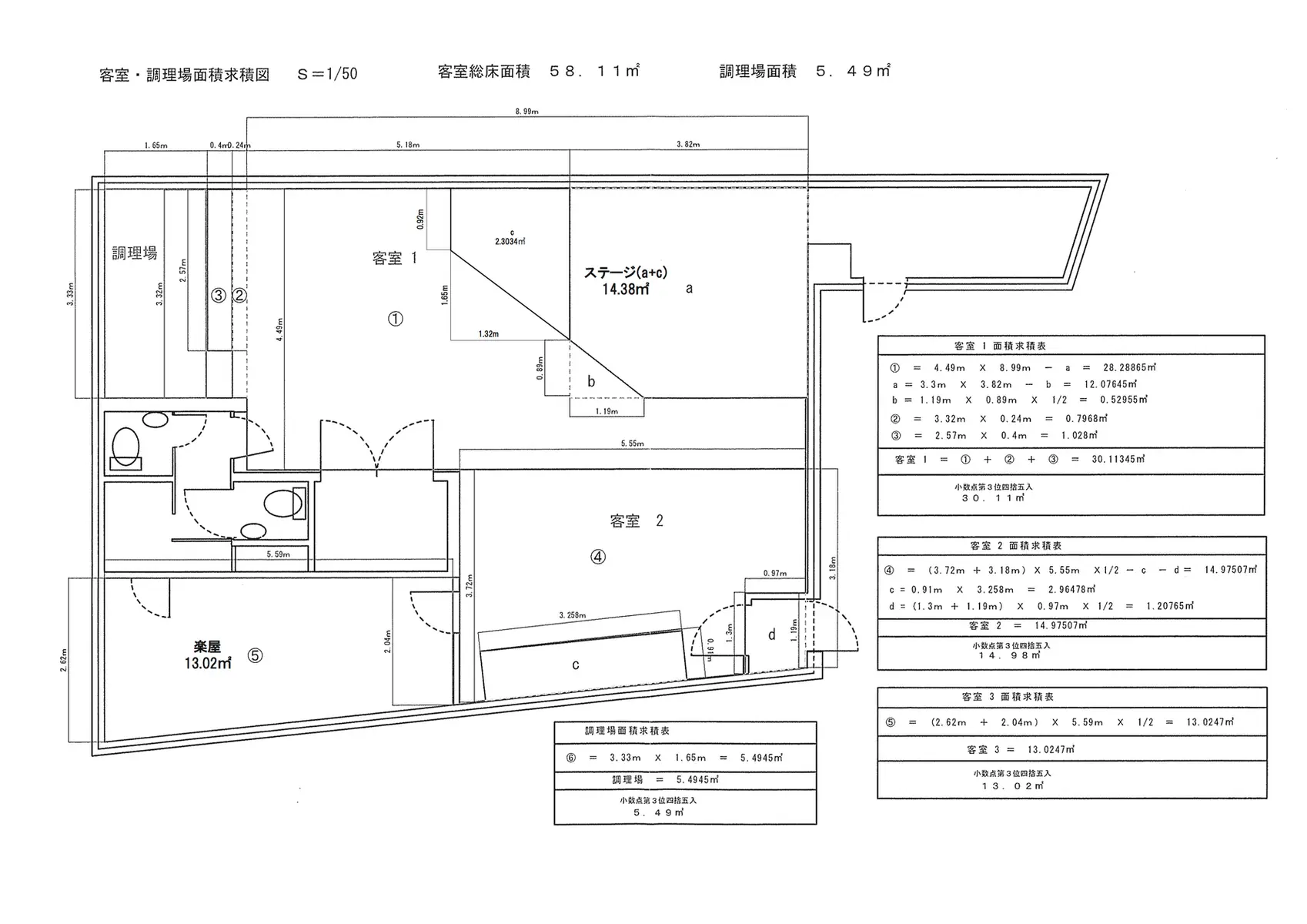 ステージ付きの広々空間です！
控室はオプションでご利用可能です！