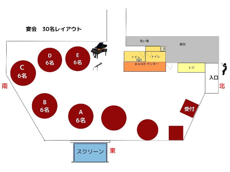 写真28枚目