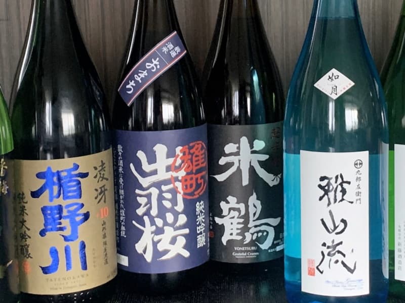「ディナー」
地産地消の食材を使用した、バラエティ豊富なメニューをご用意しております。
コース料理からアラカルト、郷土料理をお召上がりいただける他にも、山形県産のお酒・ワイン・地ビールもお楽しみいただけます。