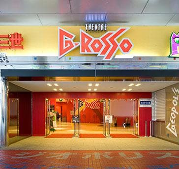 ■シアターＧロッソ
東京ドームシティで40年以上開催されてきたヒーローショーの準専用会場です。照明・音響等の基本設備を備え、舞台公演、音楽イベント、講演会など、幅広い用途でのご利用が可能です。