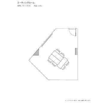 ミーティングルーム（30-38㎡）