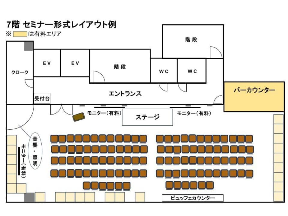 【7F　セミナー形式レイアウト例】　※レイアウト変更は別途料金がかかります