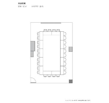 中研修室（77-82㎡）