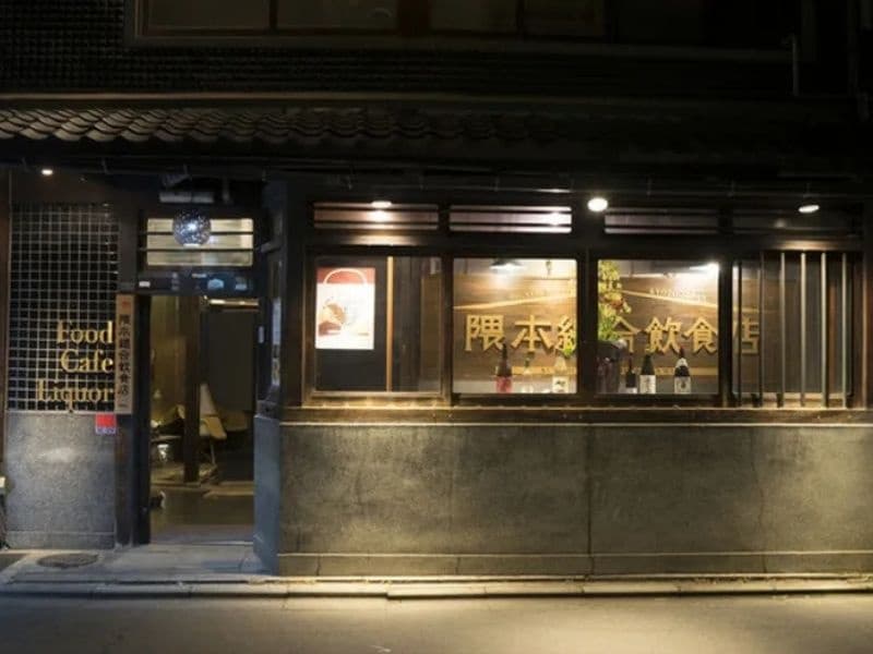 Food Cafe MAOの画像1枚目